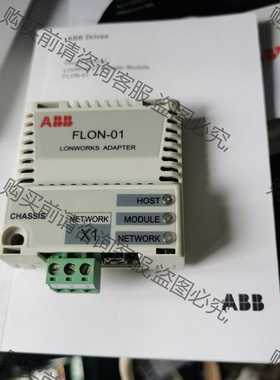功能正常议价 AB总线适配器FLON-01全新库存保证质量
