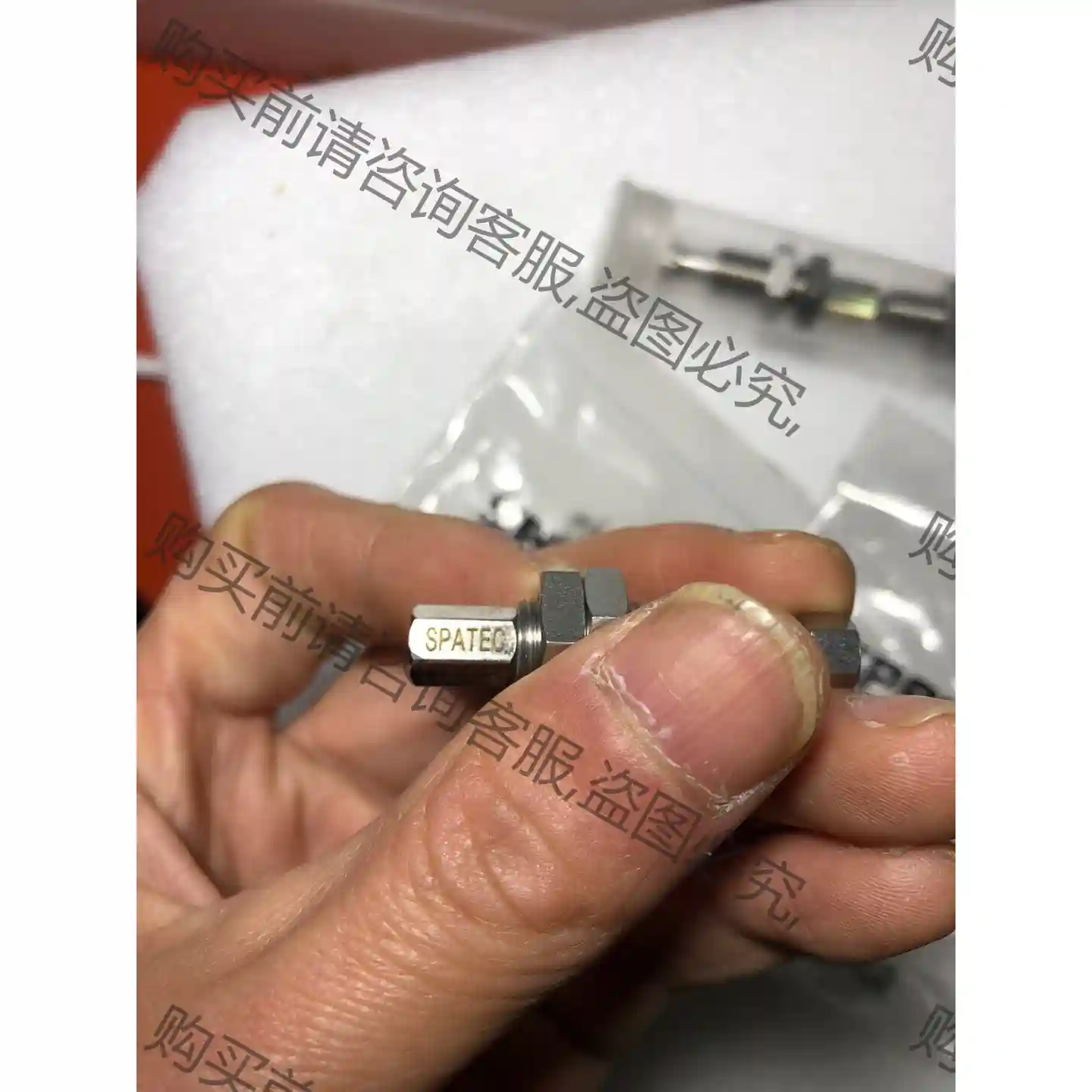 全新原装正品SPATEC S507-CR真空吸盘座，共19 先议价 包上机好用