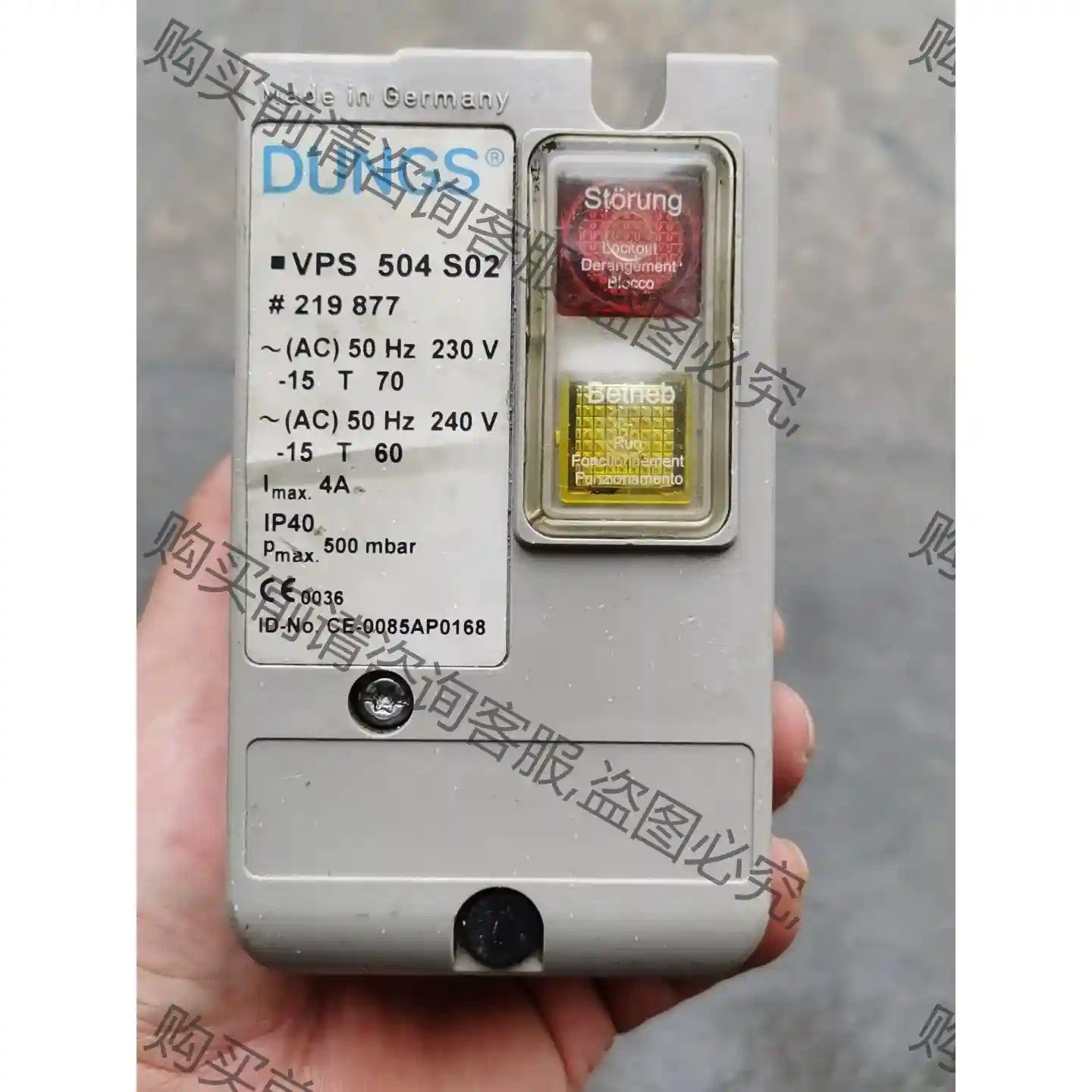 燃烧器控制器，冬斯检漏仪VPS504 S02 ，上电检测正 先议价 包上