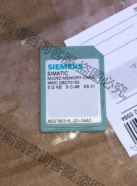功能正常议价 mmc 512kb 953-8LG20 功能好 原装正品 拆