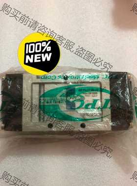 功能正常议价 韩国TPC气控阀 DP5220 全新原装