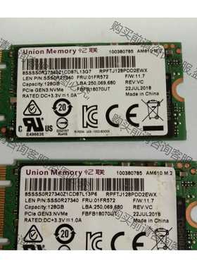 功能正常议价 忆联 AM610 128g m.2 nvme协议 2242