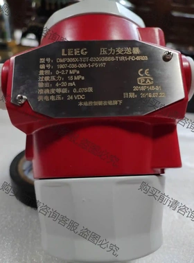 全新 ：LEG DMP305X-TST-S305GSSS- 先议价 包上机好用