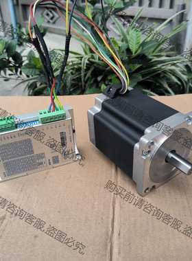 功能正常议价 英士达86步进电机套装，SEA2M68驱动器多功能可以调