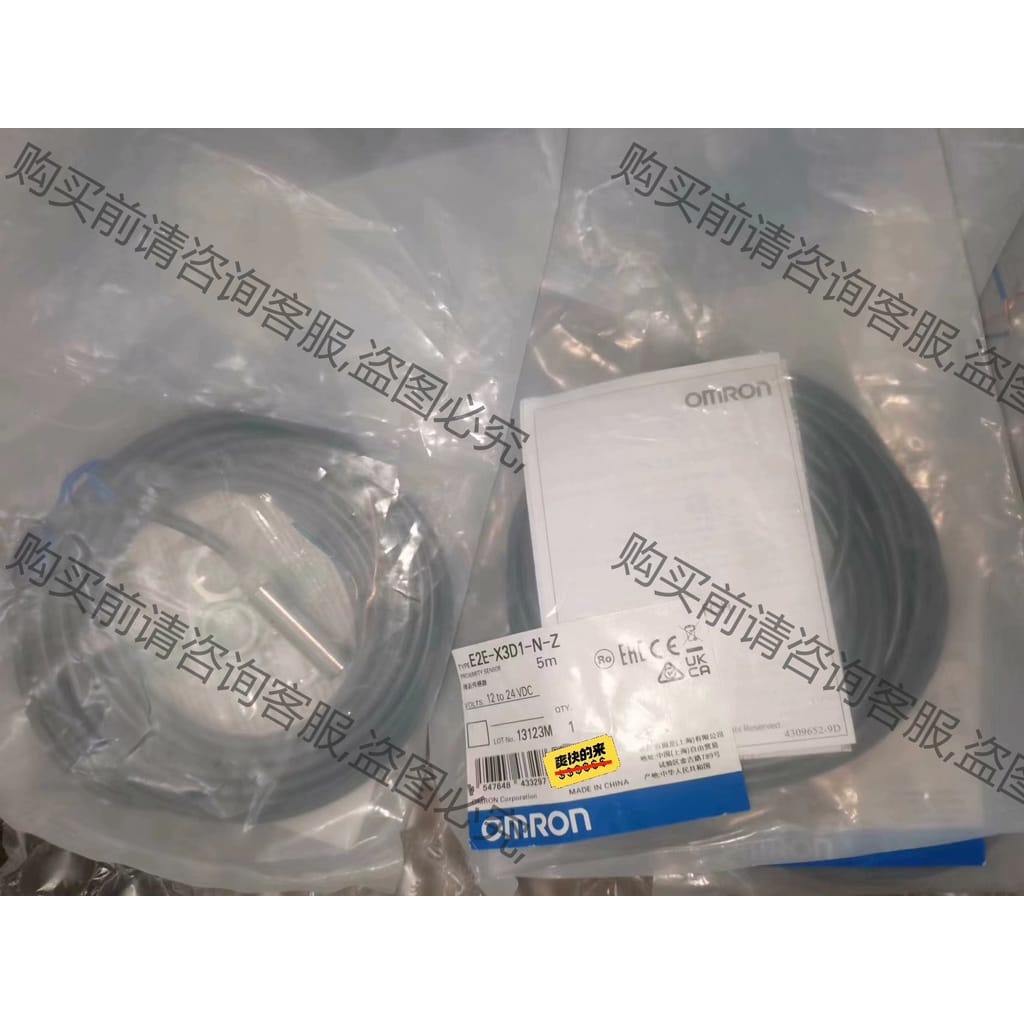 功能正常议价 欧姆long全新接近开关E2E-X3D1-N-Z 5M现货5个，2