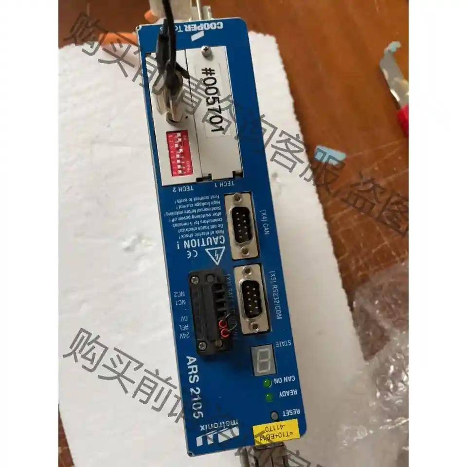 metronix控制器ARS2105，四台九成新，拆机的功能 先议价 包上机