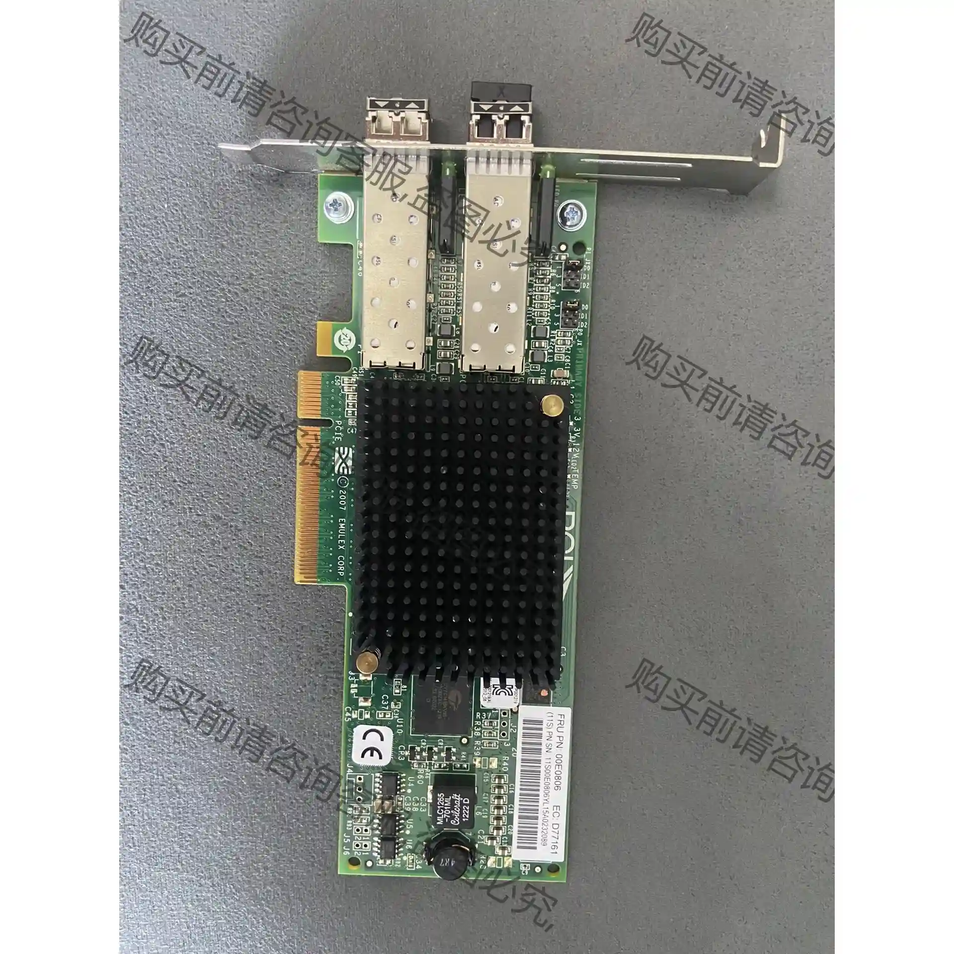 原装拆机Emulex LPE12002 8G双口 HBA卡。 先议价 包上机好用