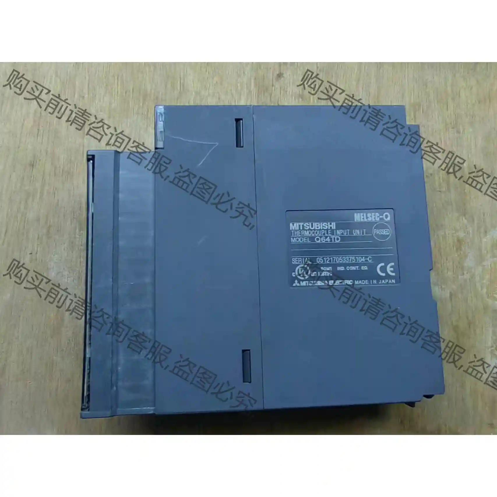 Q64TD 先议价 包上机好用