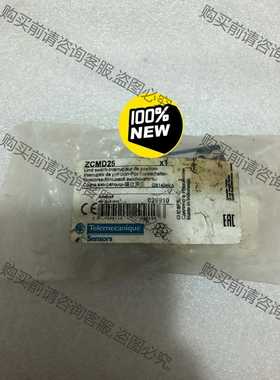 功能正常议价 施耐de限位开关ZCMD25行程开关