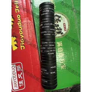 K口工業(yè) AZURE浩藍(lán)濾光鏡片 LP1000 30.5mm 包上機(jī)好用 先議價(jià)