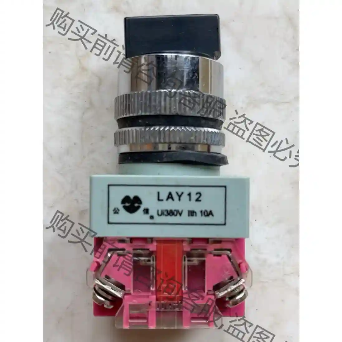 公信牌 旋钮开关 LAY12 Ui380V ITH 10A 先议价 包上机好用