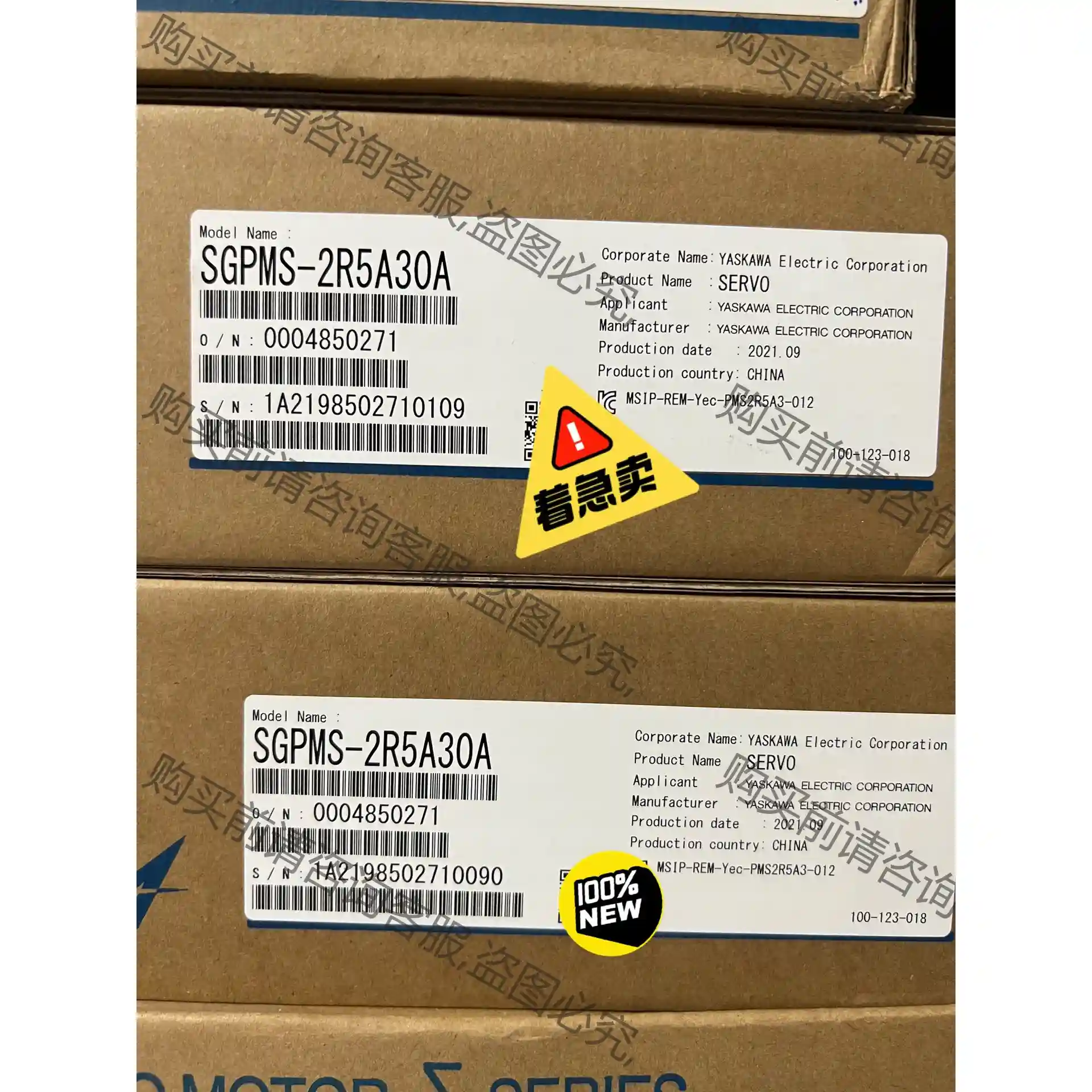 全新原装正品安川伺服驱动器SGPMS-2R5A30A 包装完 先议价 包上机