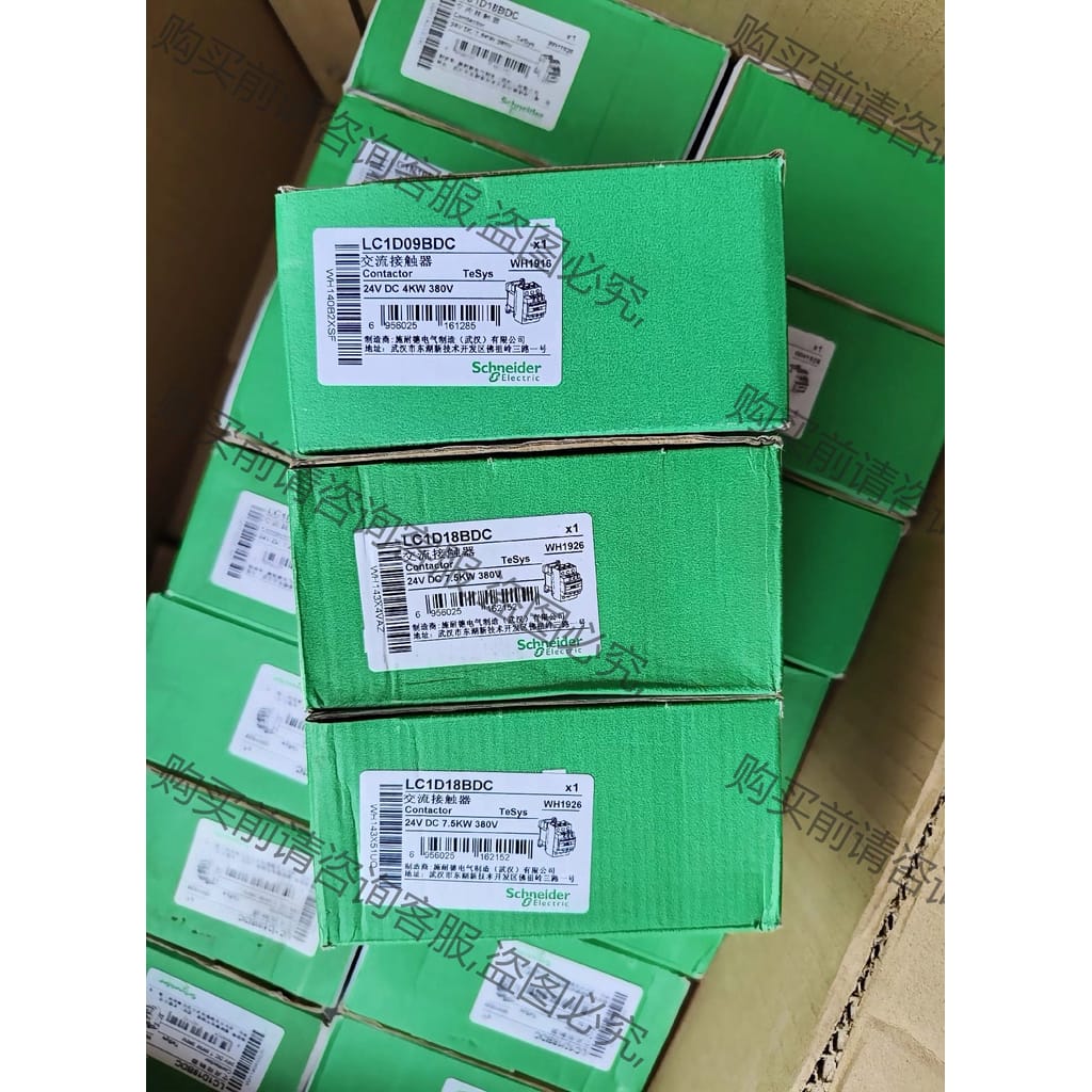 功能正常议价 施耐deLC1D18BDC接触器，线圈DC24V，全新带包装，