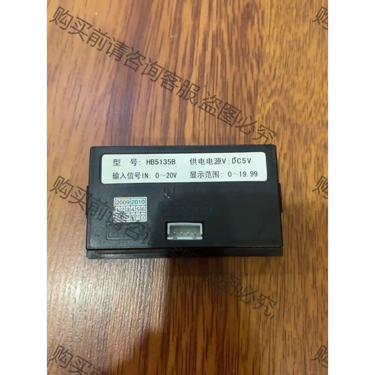 显示屏hb5135b，实物图，包好优惠出售 先议价 包上机好用