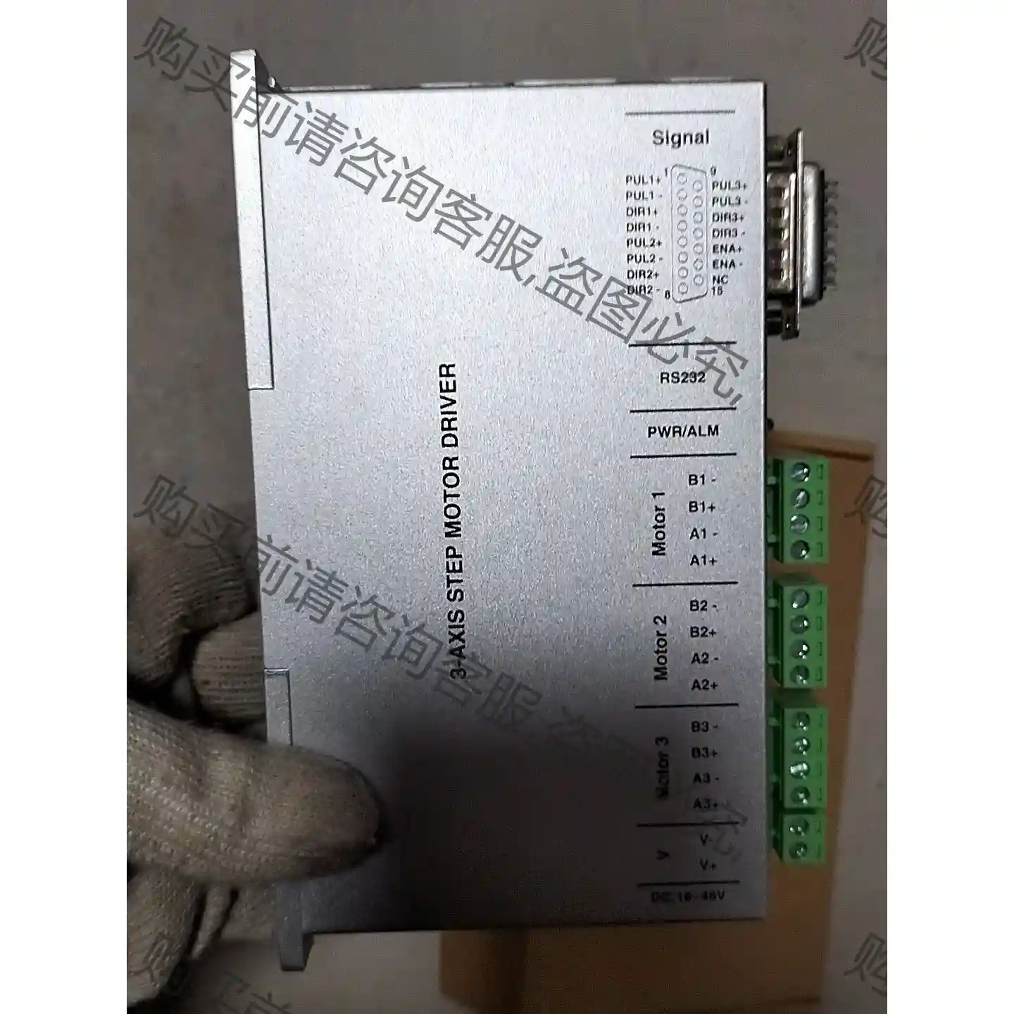 一拖二三R60-D双轴三轴步进电机驱动器R60X3-G锐特技 先议价 包上