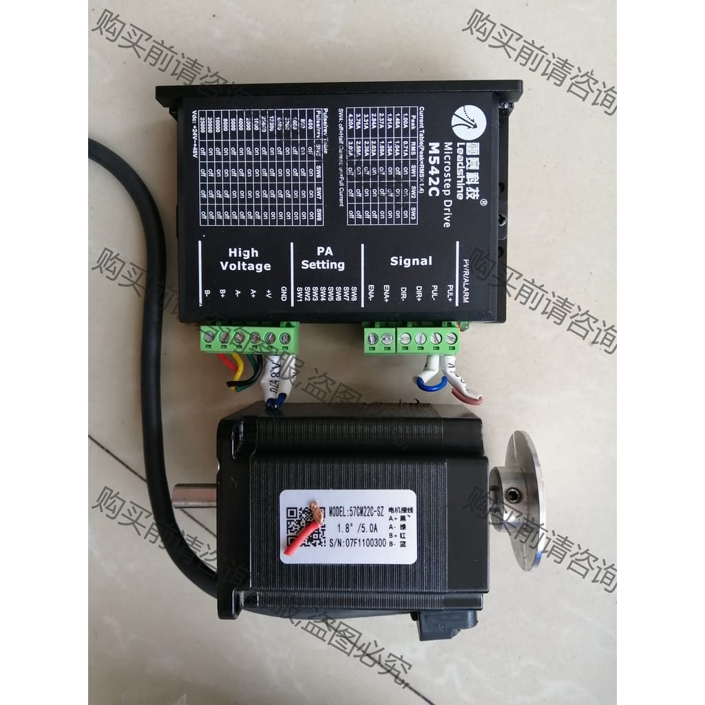 功能正常议价 2.2牛米新款正品雷赛57步进电机！！！驱动器 D542C