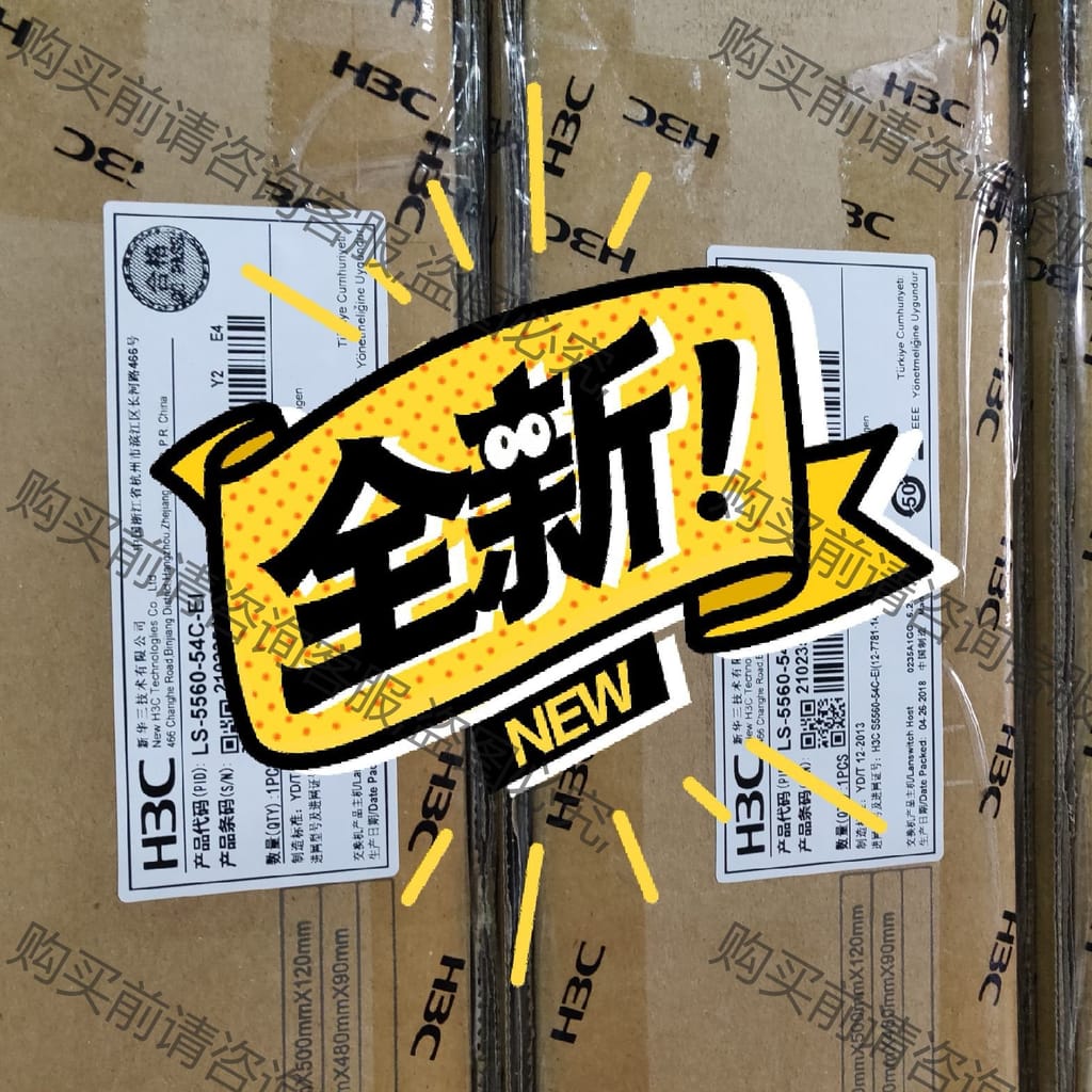 功能正常议价 H伞 S5560-54C-EI 48口千兆+4口万兆光口核
