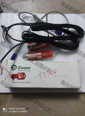 功能正常议价 齐亚斯Ziasiot