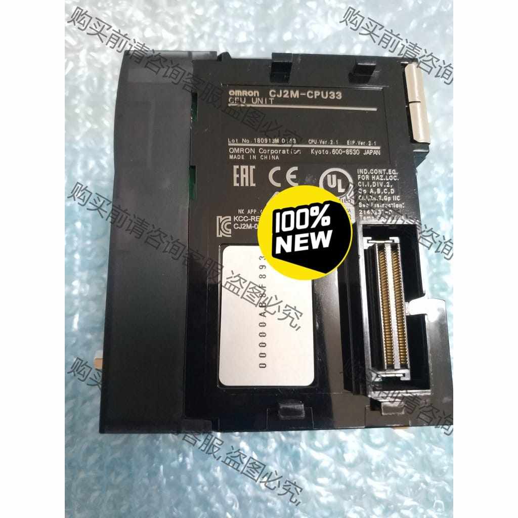 功能正常议价 欧姆longPLC CJ2M-CPU33 CJ1W-SCU21