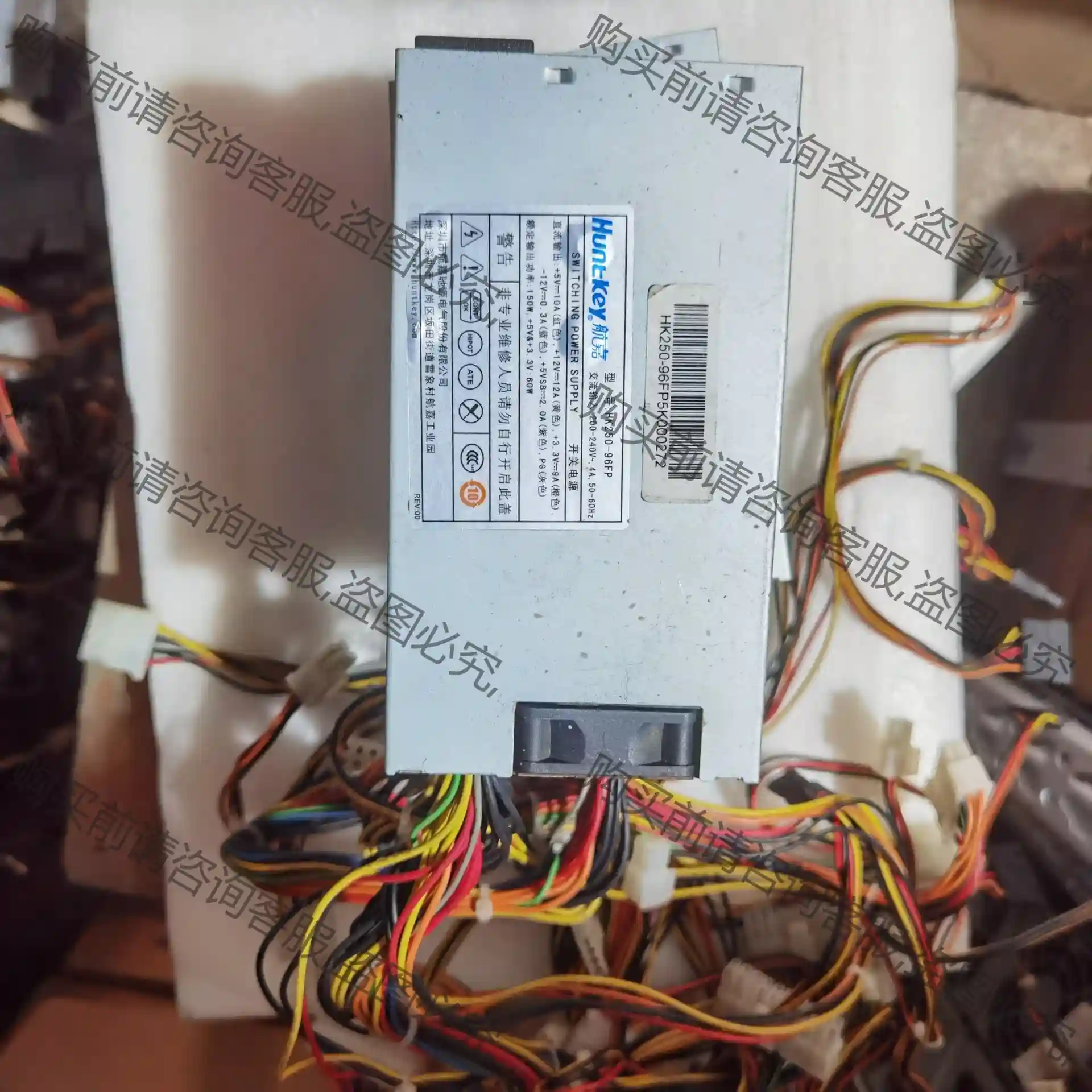 航嘉小1U工业工控机，机电源。HK250-96FP HK3 先议价 包上机好用