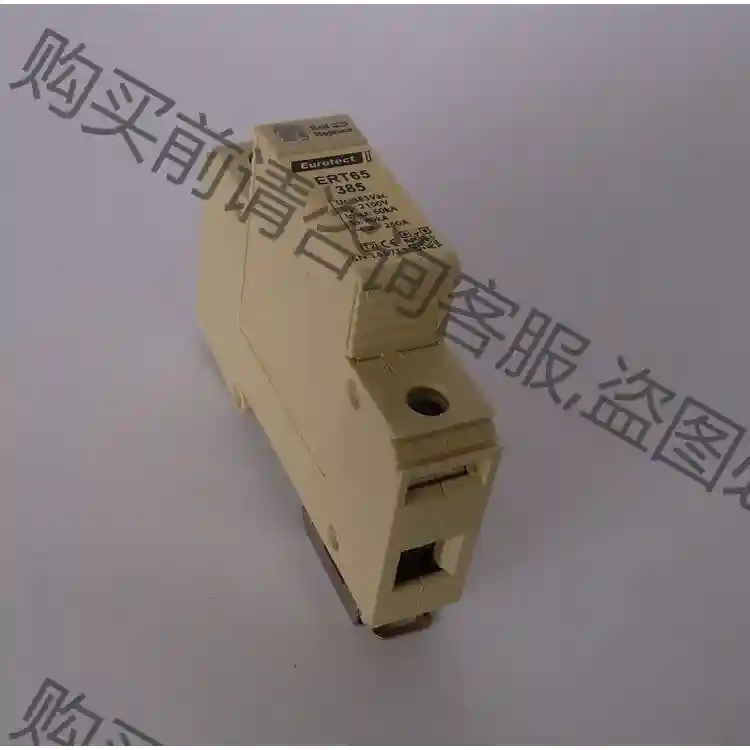 原装 法国 EUROTECT欧申 防雷器 ERT65-385 先议价 包上机好用