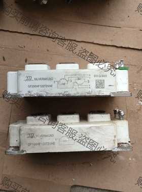 功能正常议价 GF100HF120T2VHE GF200HF12