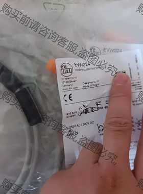 功能正常议价 易福门连接线evw024 9条