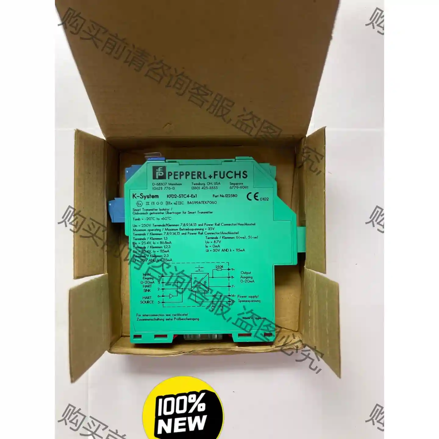 倍加福安全栅KFD2-CD-Ex132。 先议价 包上机好用