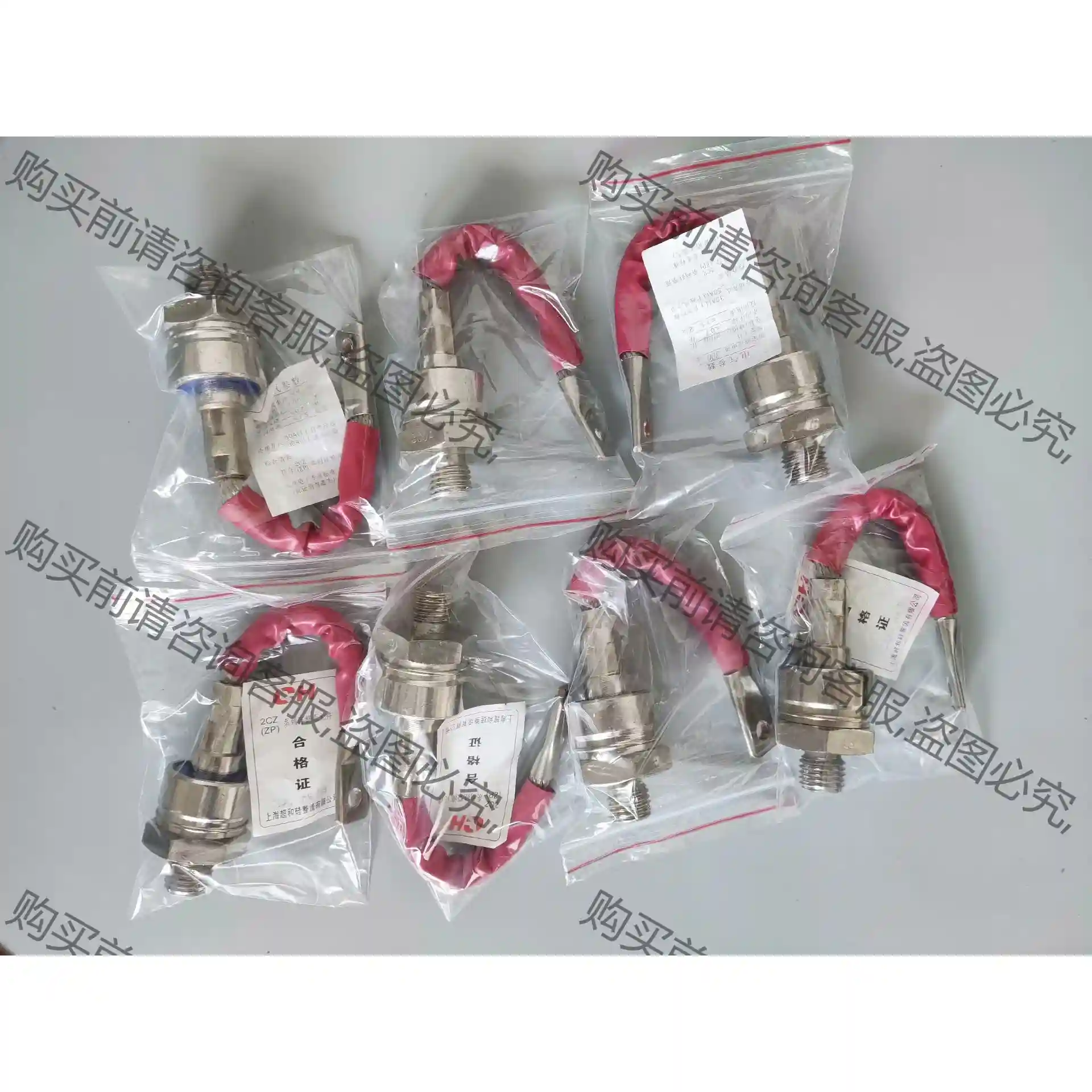 上海超和2CZ(ZP)硅整流二极管 300A 整流二极管 先议价 包上机好