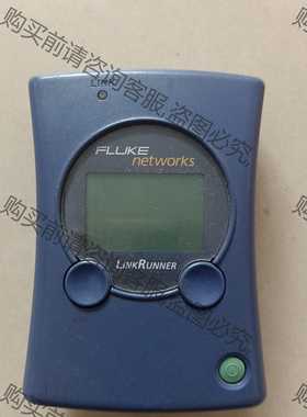 功能正常议价 拆机LINKRUNNER链路通测试仪 LRAT-10