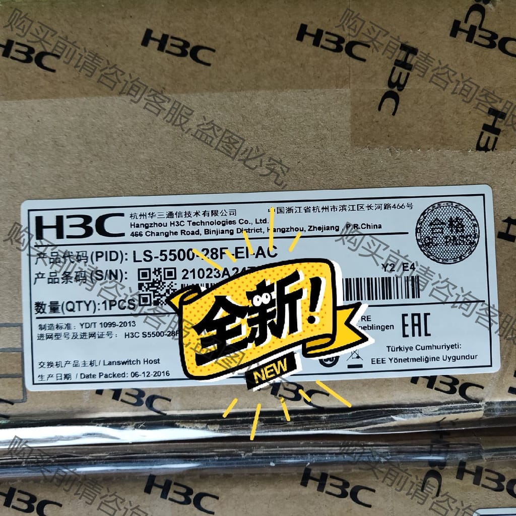 功能正常议价 H3C S5500-28F-EI-AC 24口千兆光纤交换机