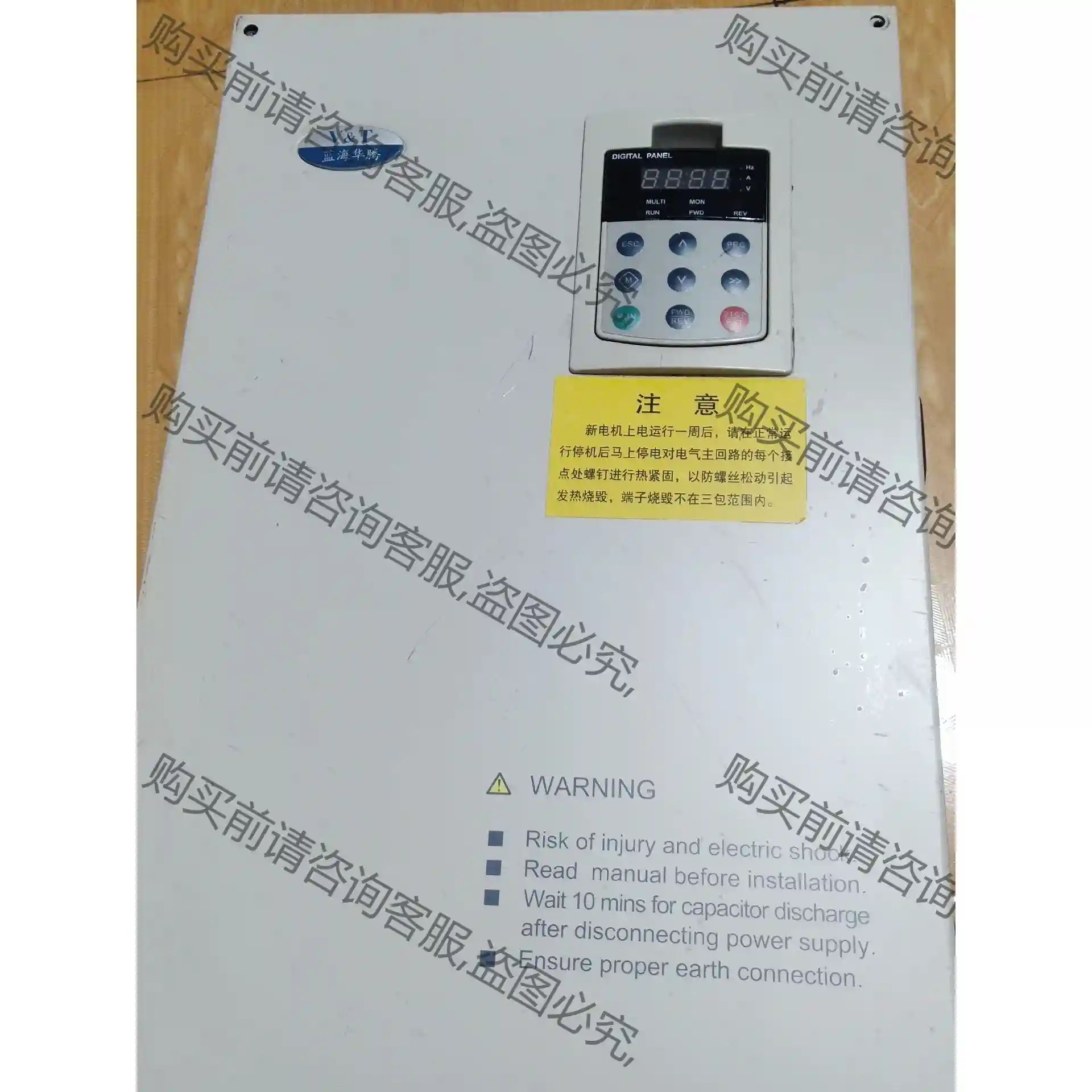 蓝海华腾37kw，V5一H一4T37GA/45LA一HQ。， 先议价 包上机好用