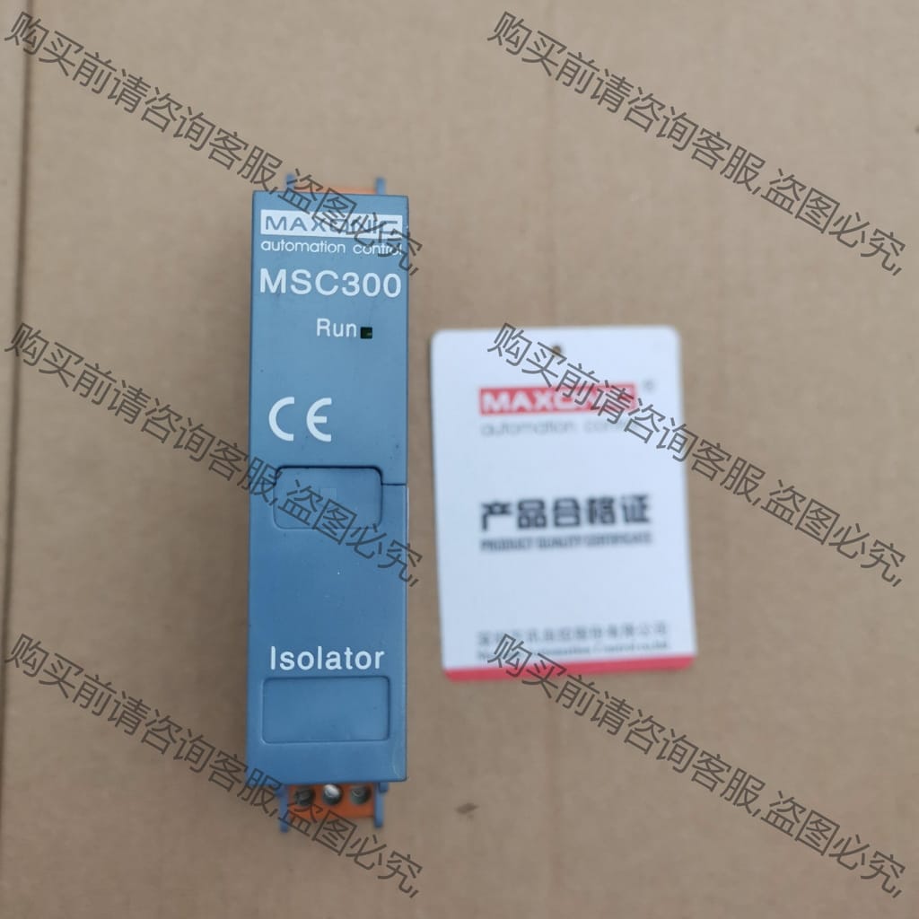 功能正常议价 深圳万讯隔离器 MSC301E-CCCC