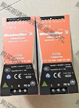 功能正常议价 CPSNT.50W.5V.10A.全新无包装魏德米勒开关电源