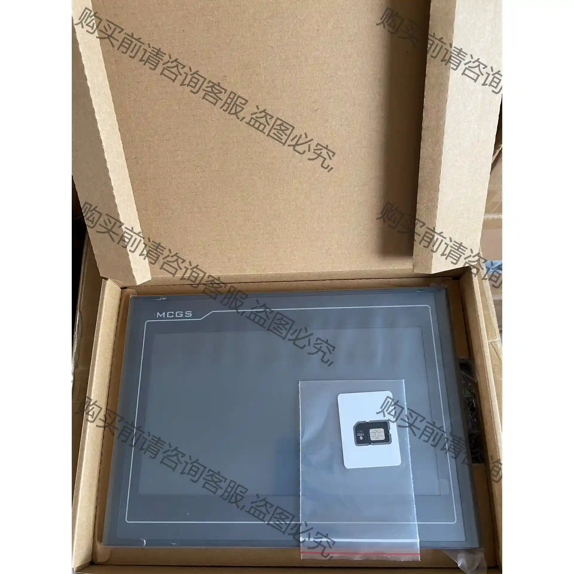 昆仑通态触摸屏TPC1021Nt-Wifi/4G批量到货 全 先议价 包上机好用