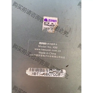 客所思究极版多功能声卡，型号KX6，功能完好，裸机 先议价 包上