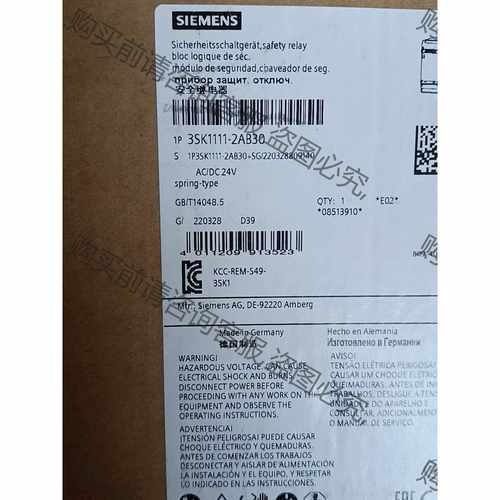 功能正常议价 西门zi全新原装正品3SK111-2AB30