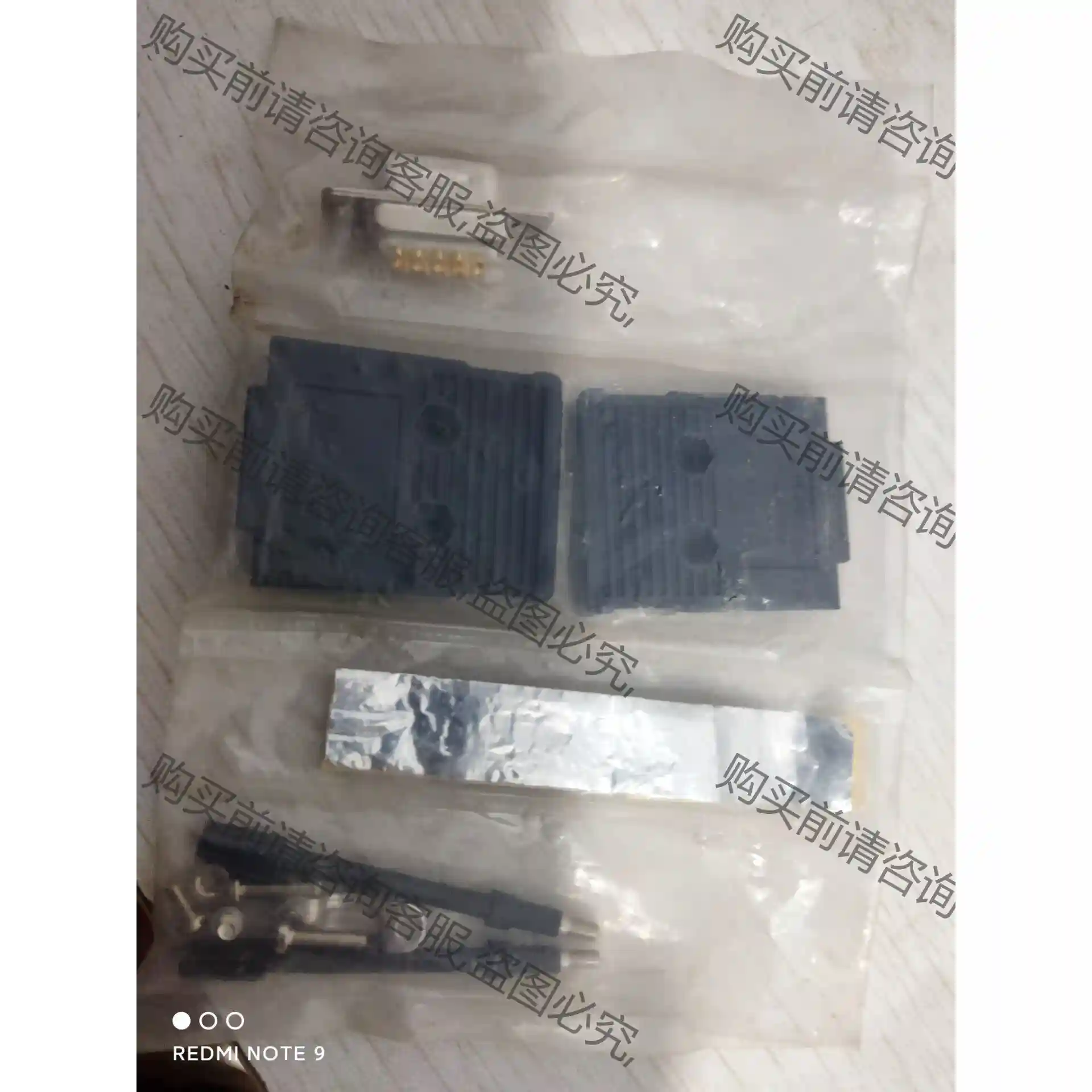 欧姆long插头 XM2S-09新的没用过的 先议价 包上机好用