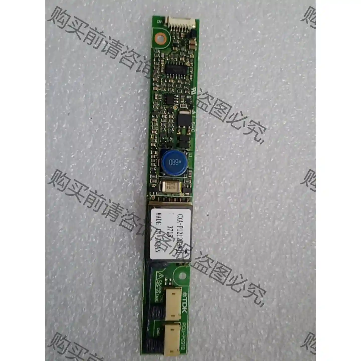 TDK:CXA－P1212B－WJL功能包好议價出售運費到付 先议价 包上机好