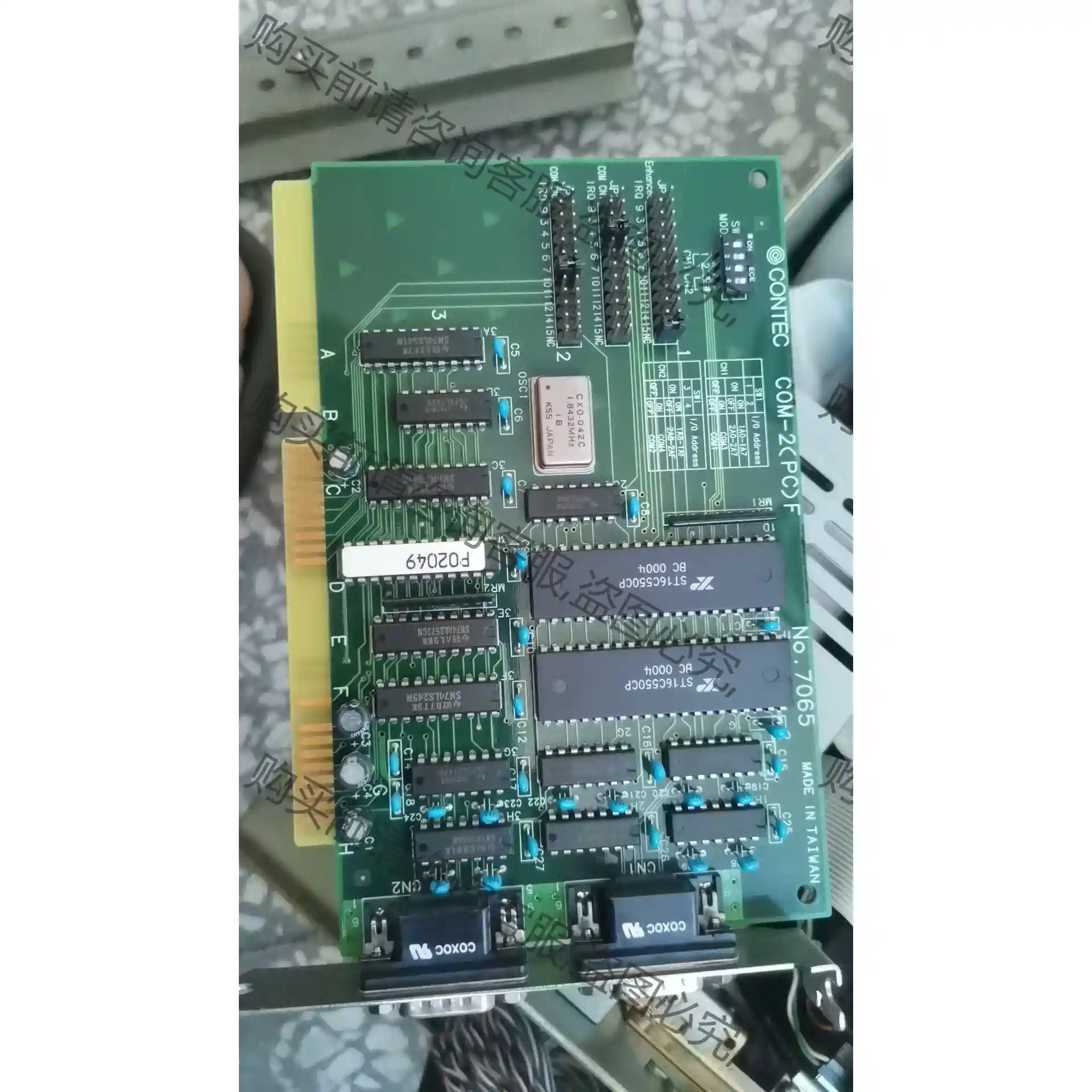 9成以上新CONTEC的COM-2(PC)F NO.7065 先议价 包上机好用