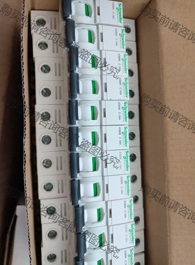 施耐deIC65N空气开关1PC16A 先议价 包上机好用