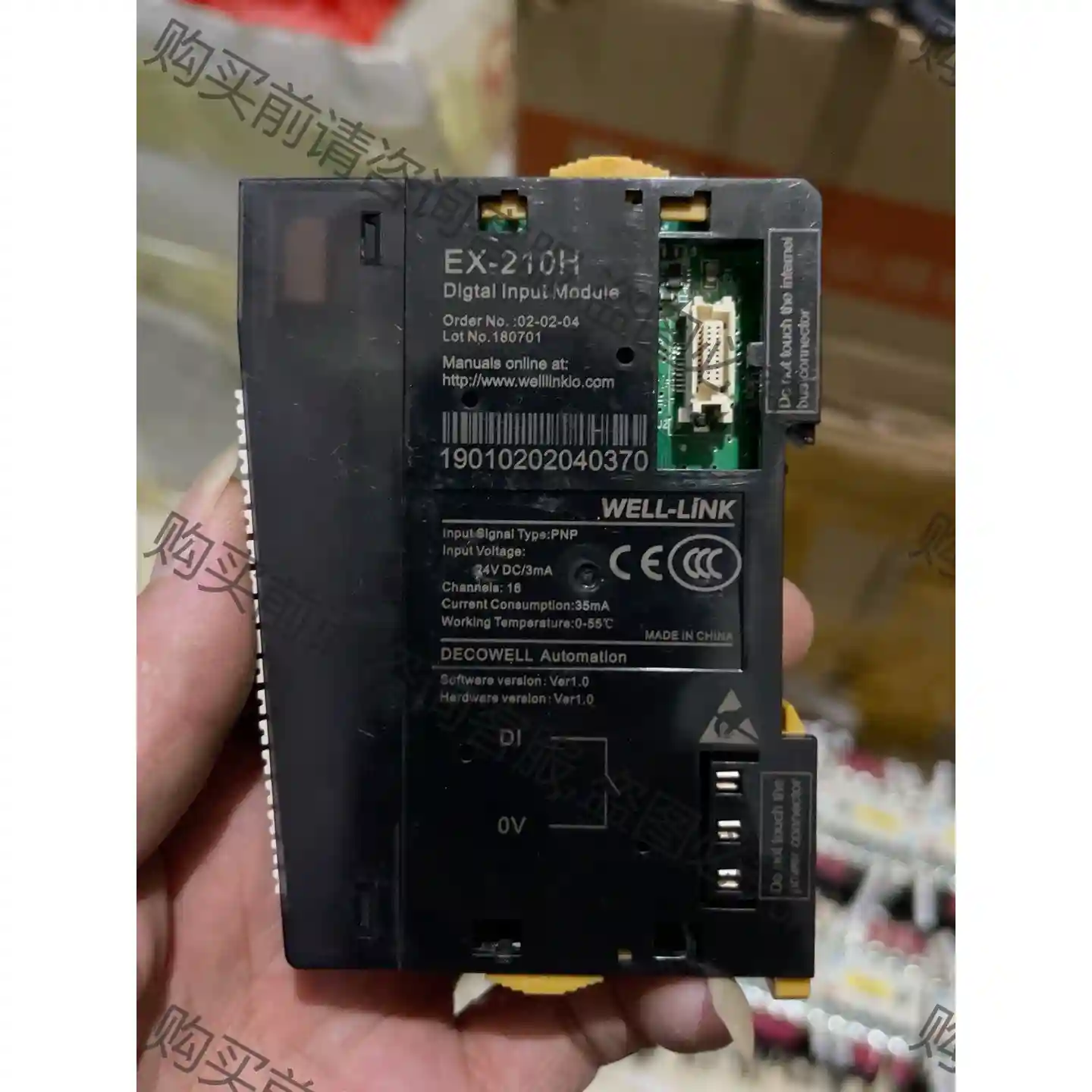 WELL-LiNK PLC通讯模块 订货号01-02-03 先议价 包上机好用