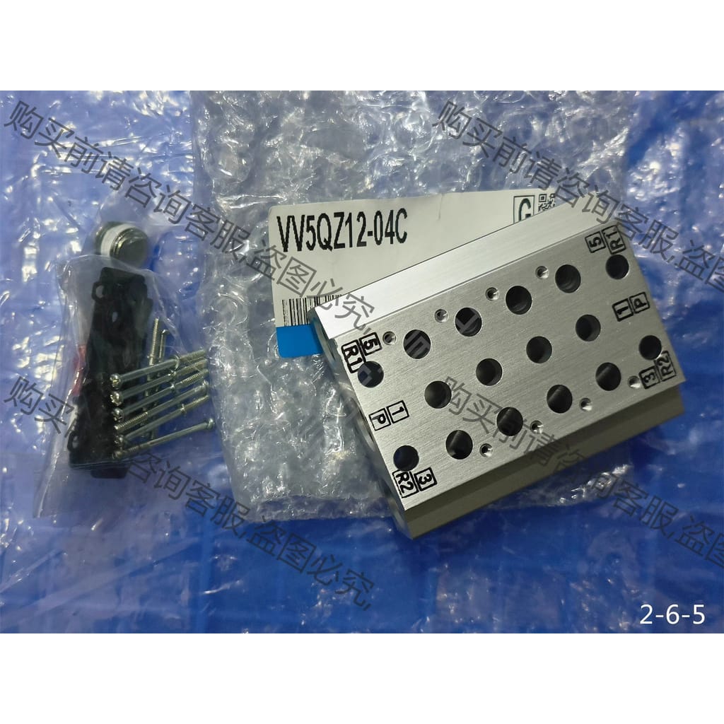 功能正常议价 VV5QZ12-04C 全新原装正品 SM 汇流板 现货出
