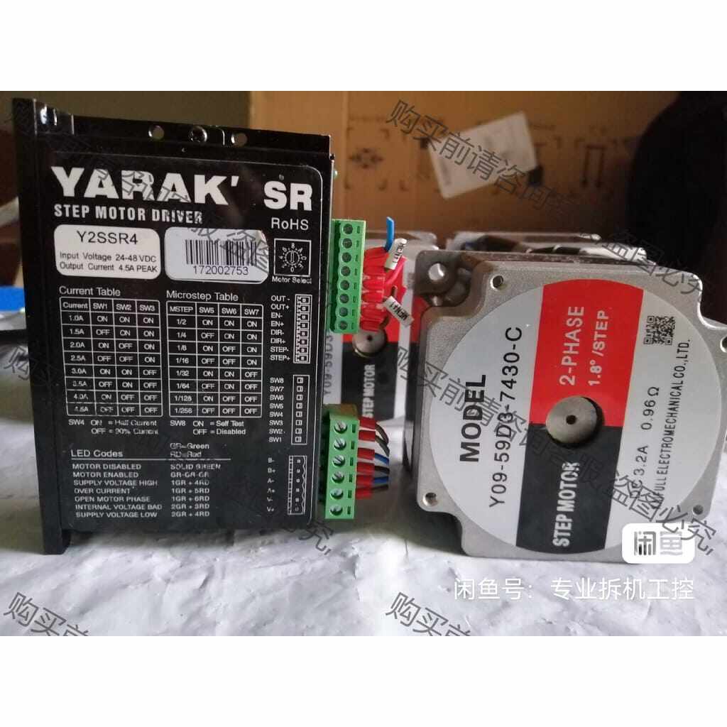 功能正常议价 信浓86步进电机套装，驱动Y2SSR4十电机Y09-59D3
