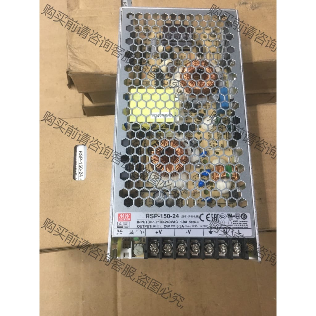 功能正常议价正品明纬开关电源RSP-150-24