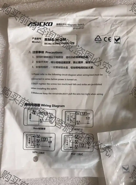 亚德客ASICKO RMS-H-2M磁感应开关，全新包装，原 先议价 包上机