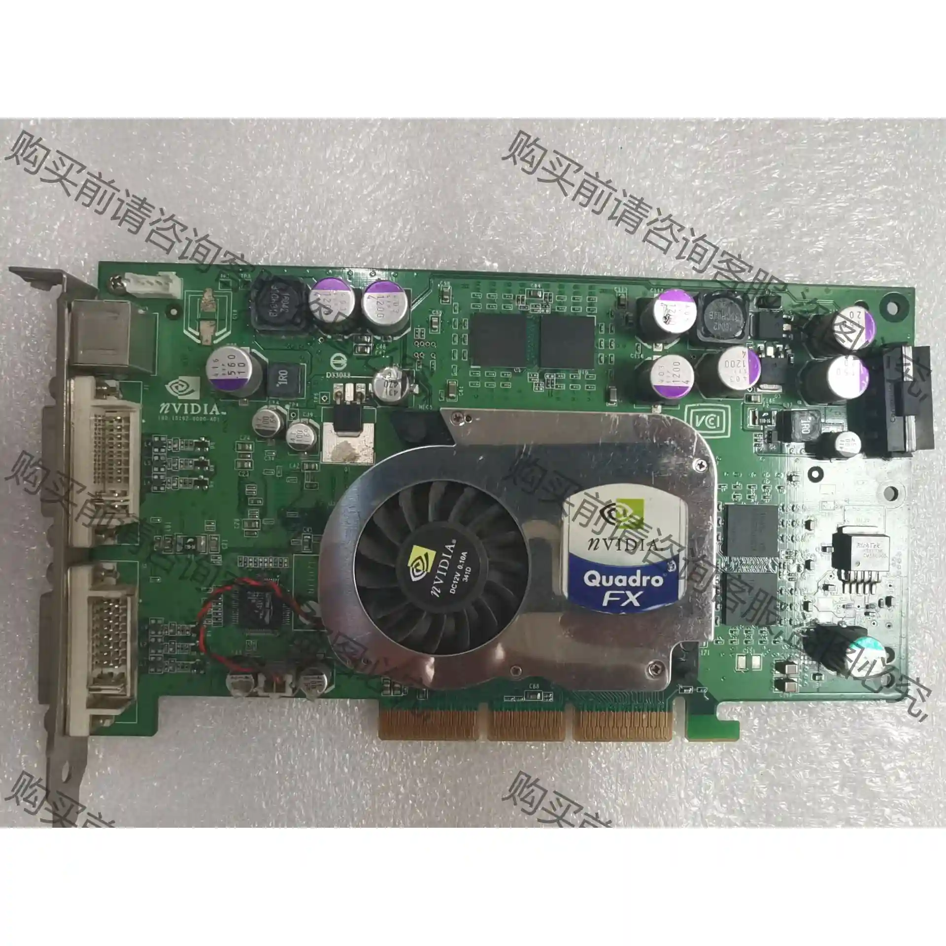 丽台 Quadro FX1100 AGP8X 显卡 图型显卡 先议价 包上机好用