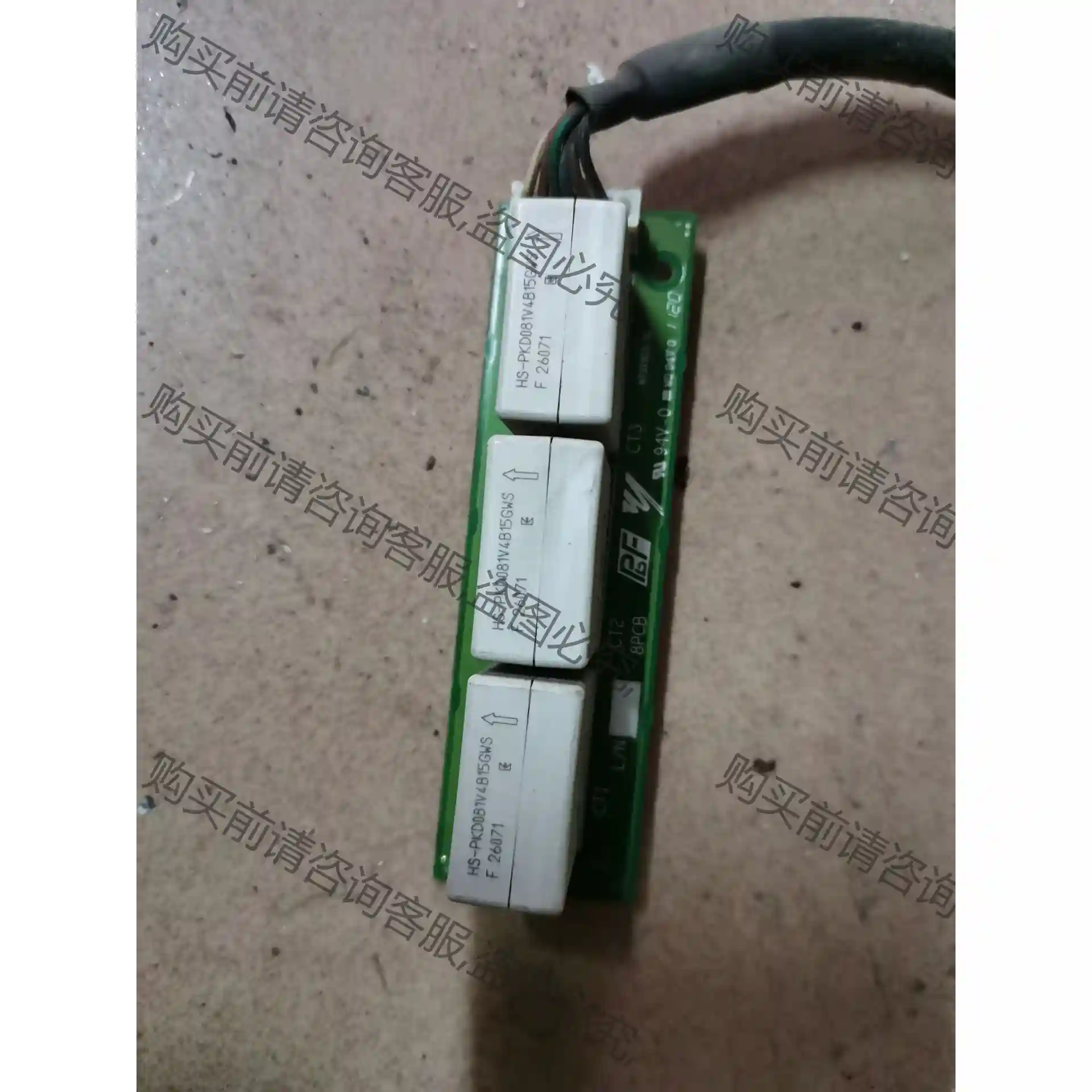 ht31623-1c hs-pkd081v4b15gws拆机 先议价 包上机好用