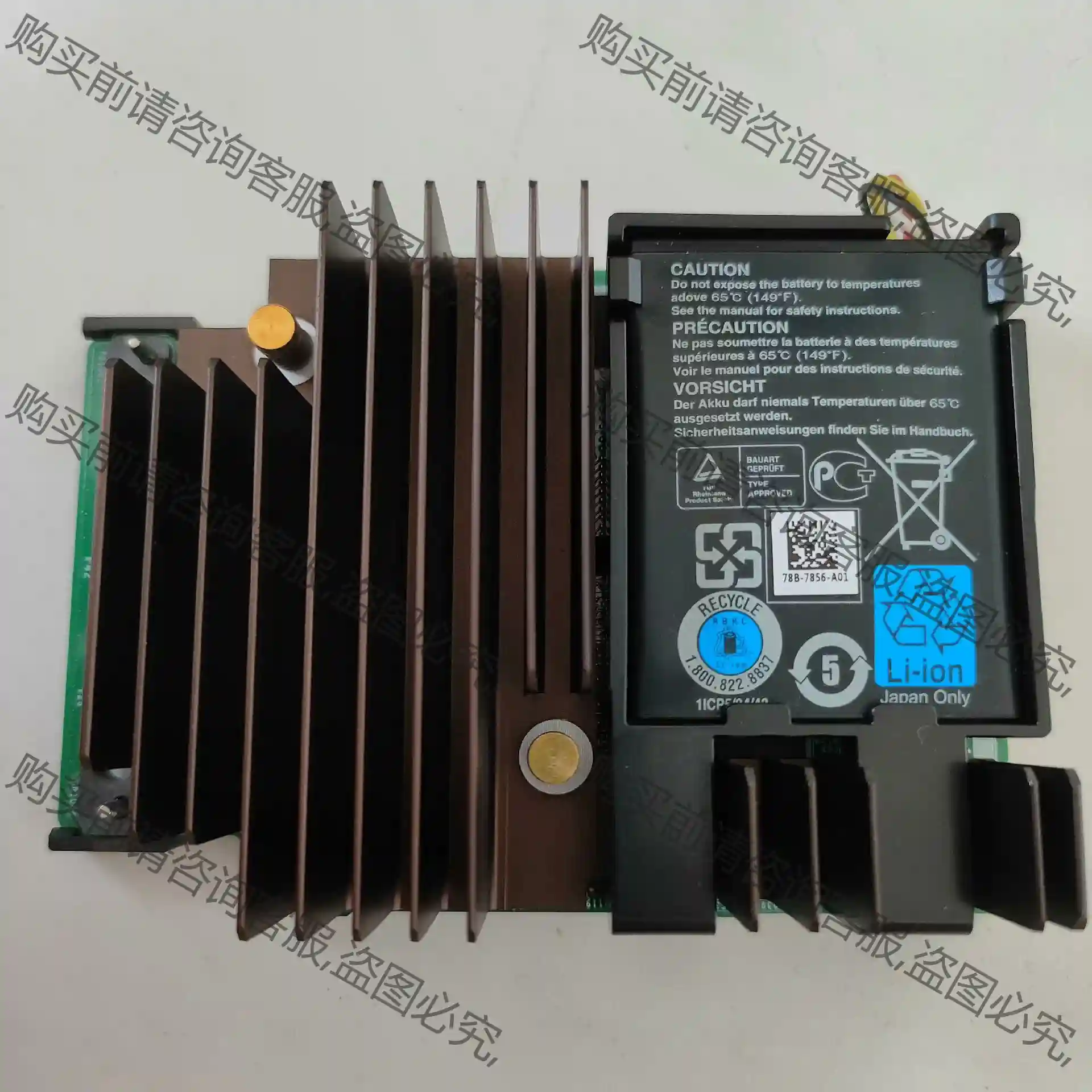 原装拆机 DELL H730 MINI阵列卡RAID卡 0 先议价 包上机好用