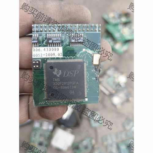 功能正常议价 TMS 320F2812 PGFA，割板现货15个，每个实价